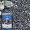Stylish Stone Blue Slate 20mm - Midi Pack - 9kg -Outdoor Garden 12808153 1534902947117103